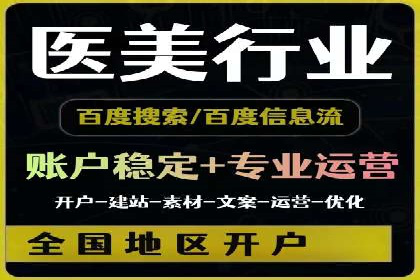 行业对比：不同行业在百度推广一个月的费用差异